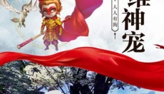 创世纪元战天下 截图