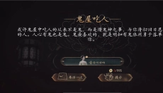 盛世天下女帝篇 截图