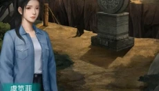 阿姐鼓2 截图
