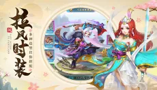 仙灵正传 截图