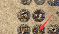 火龙版本传奇 截图