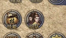 火龙版本传奇 截图