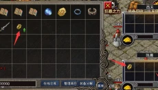 火龙版本传奇 截图