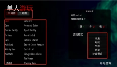 鬼天三 截图