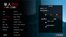 鬼天三 截图