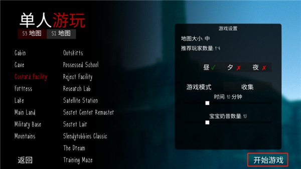 鬼天三