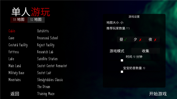 鬼天三