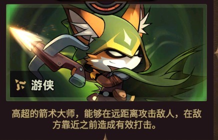 迷雾大陆手游