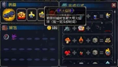 战魂铭人联机版 截图