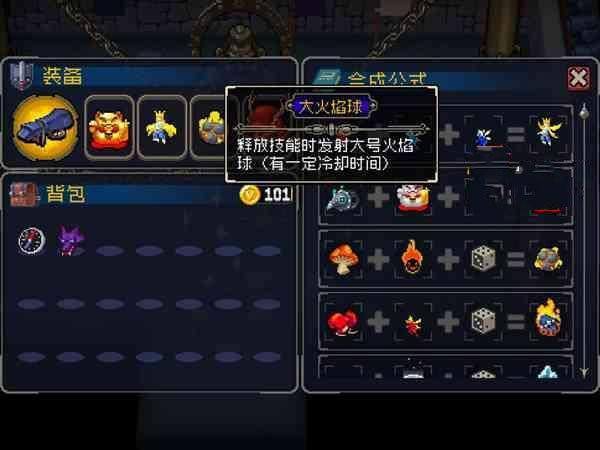 战魂铭人联机版