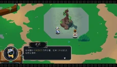 漫无止境游戏官网 截图