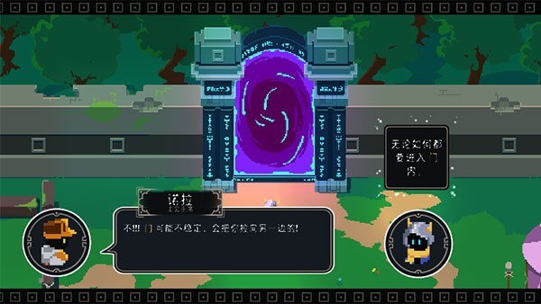 漫无止境游戏官网