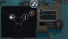 漫无止境游戏官网 截图