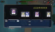 漫无止境游戏官网 截图