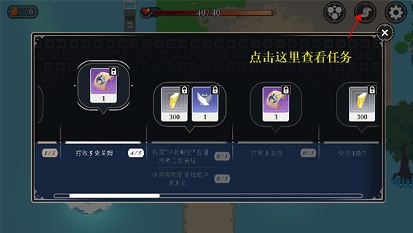 漫无止境游戏官网