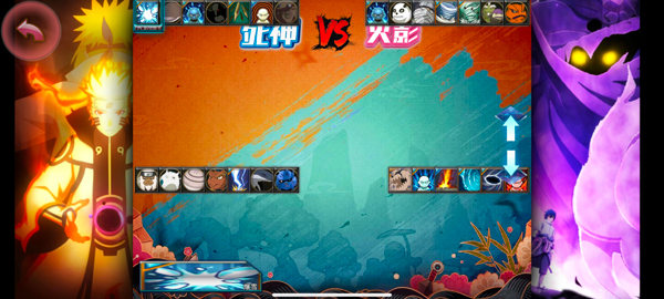 死神vs火影别天止水改最终章佐助