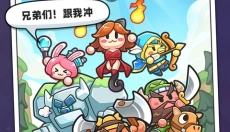 热血英雄团 截图