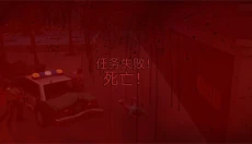 侠盗猎车手罪恶都市手游 截图