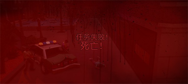 侠盗猎车手罪恶都市手游