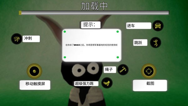 火柴人蜘蛛侠英雄2