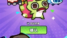 塔塔冒险队免费版 截图
