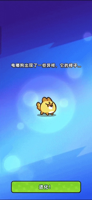 塔塔冒险队免费版