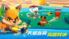 动物王者中文版 截图