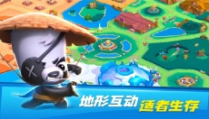 动物王者中文版 截图