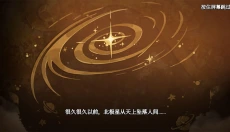 猫咪斗恶龙3 截图