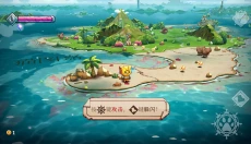猫咪斗恶龙3 截图