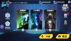 火柴人格斗家 截图
