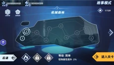 火柴人格斗家 截图