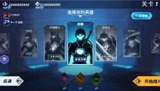 火柴人格斗家 截图