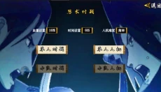 像素火影次世代新版 截图