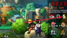 像素火影次世代新版 截图