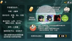 像素火影次世代新版 截图