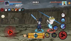 像素火影次世代新版 截图