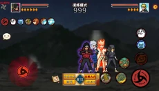 像素火影次世代新版 截图