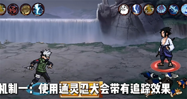 像素火影次世代新版
