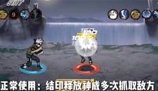 像素火影次世代新版 截图
