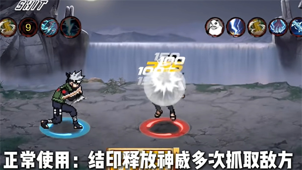 像素火影次世代新版