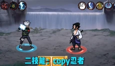 像素火影次世代新版 截图