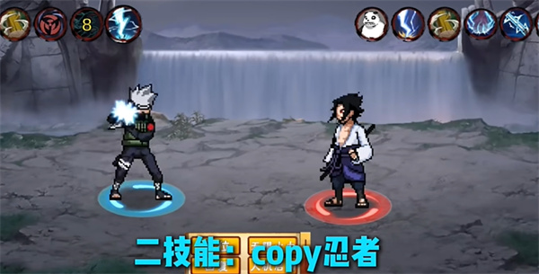 像素火影次世代新版