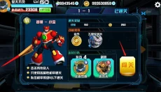 机战王游戏 截图