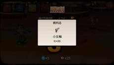 暴力街区手游 截图
