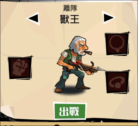 暴力街区手游
