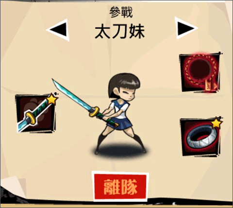 暴力街区手游