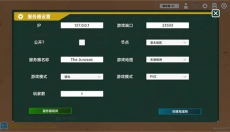 侏罗纪岛国际服 截图