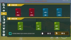 侏罗纪岛国际服 截图