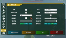 侏罗纪岛国际服 截图